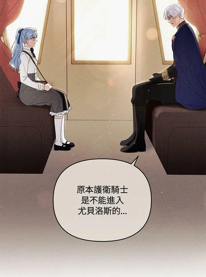 第37话 第6页