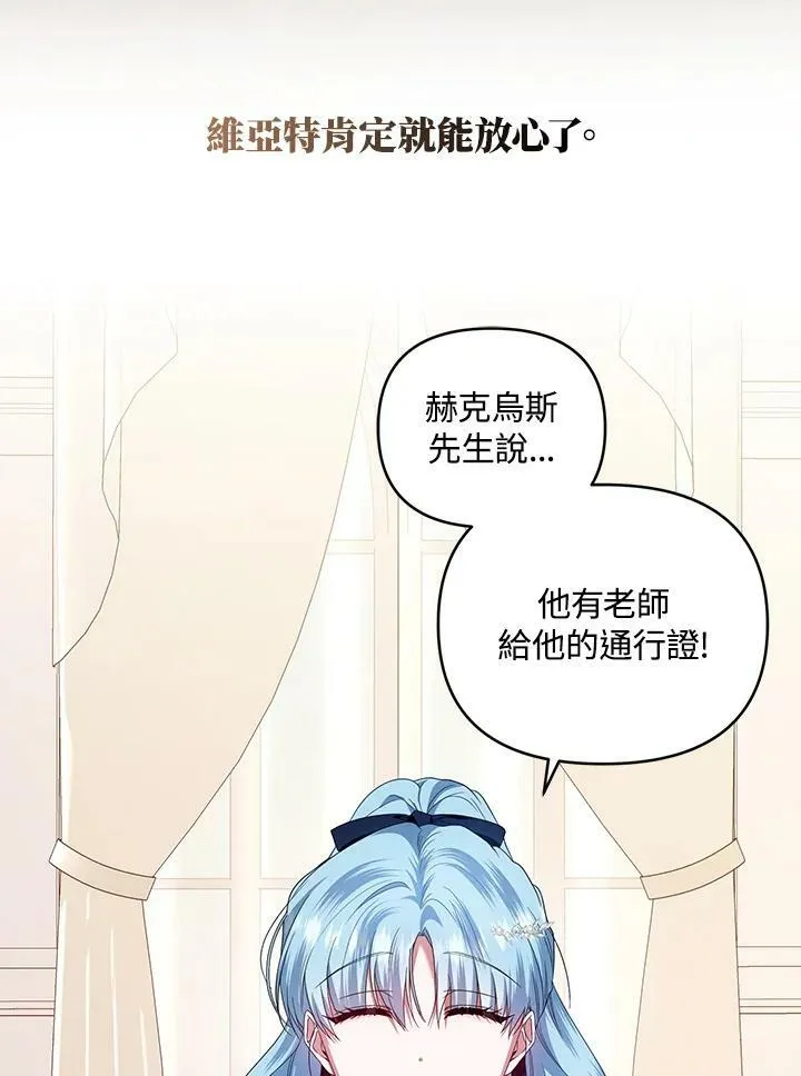 第37话 第7页