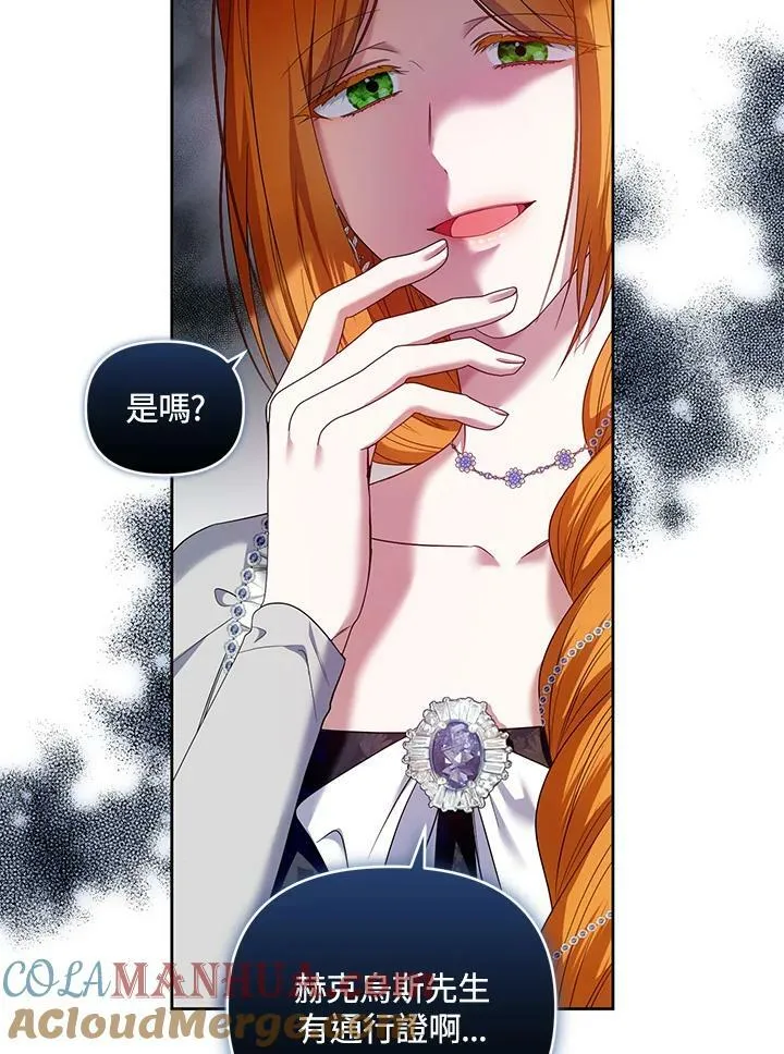 第37话 第9页