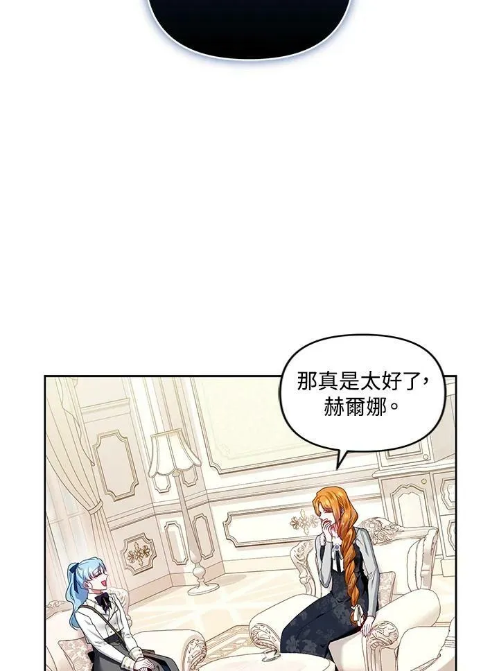 第37话 第10页