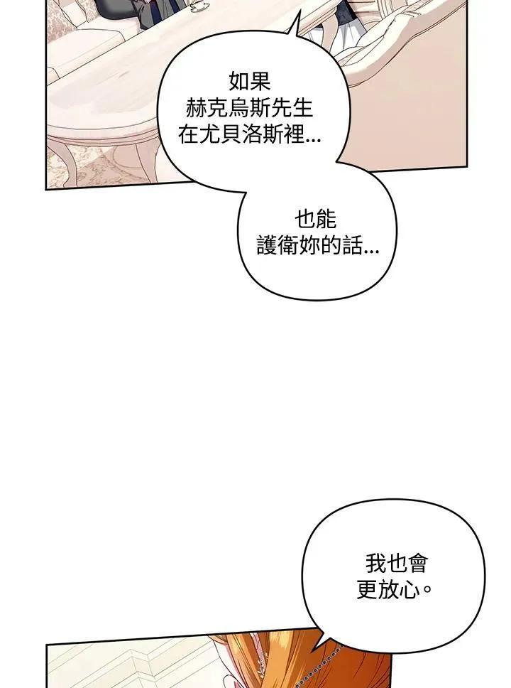 第37话 第11页