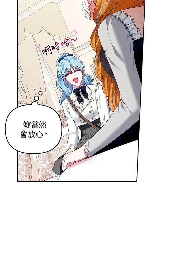 第37话 第12页