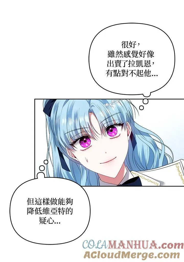 第37话 第13页