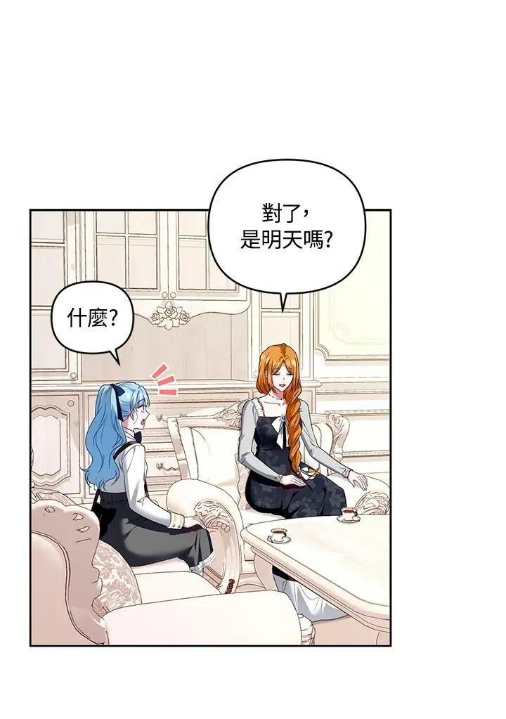 第37话 第14页