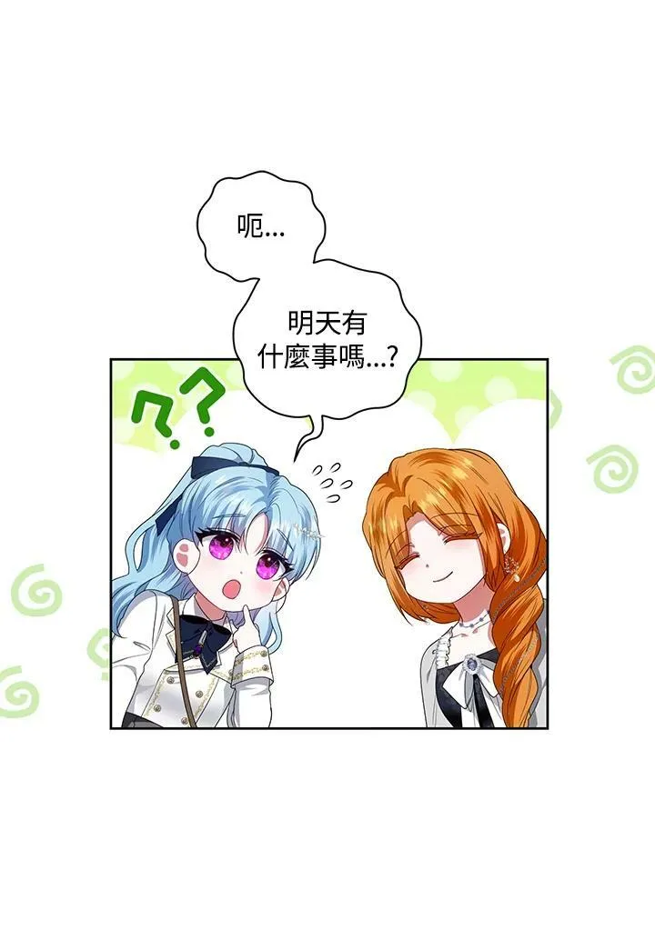 第37话 第15页
