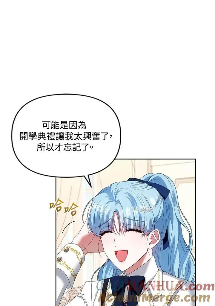 第37话 第17页