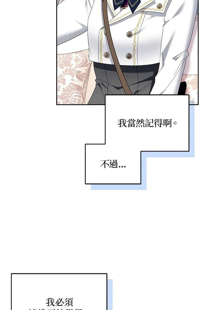 第37话 第18页