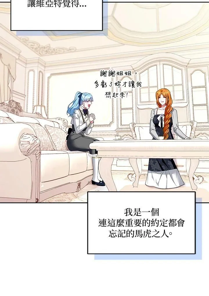 第37话 第19页