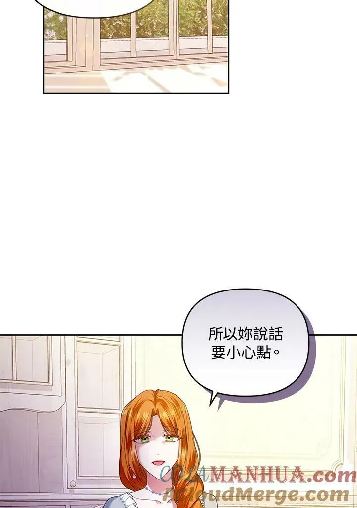 第37话 第21页