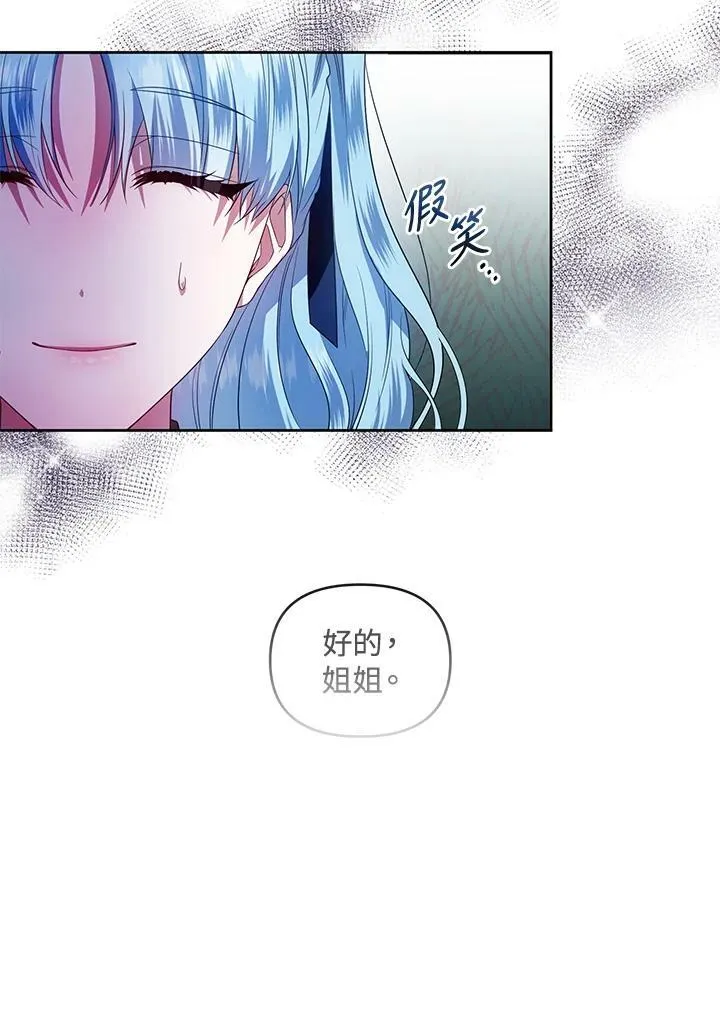 第37话 第23页