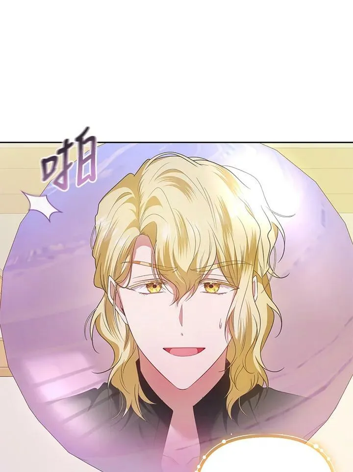 第37话 第26页