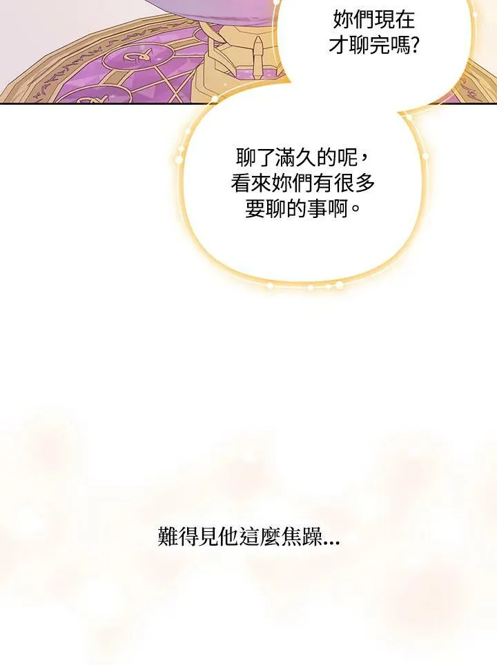 第37话 第27页
