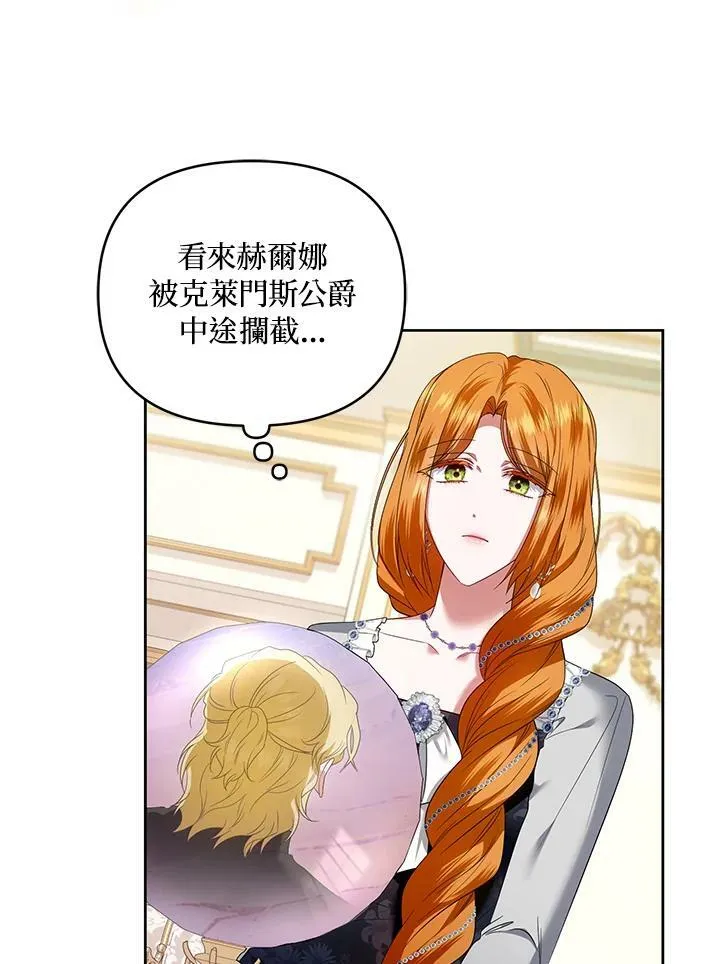 第37话 第28页