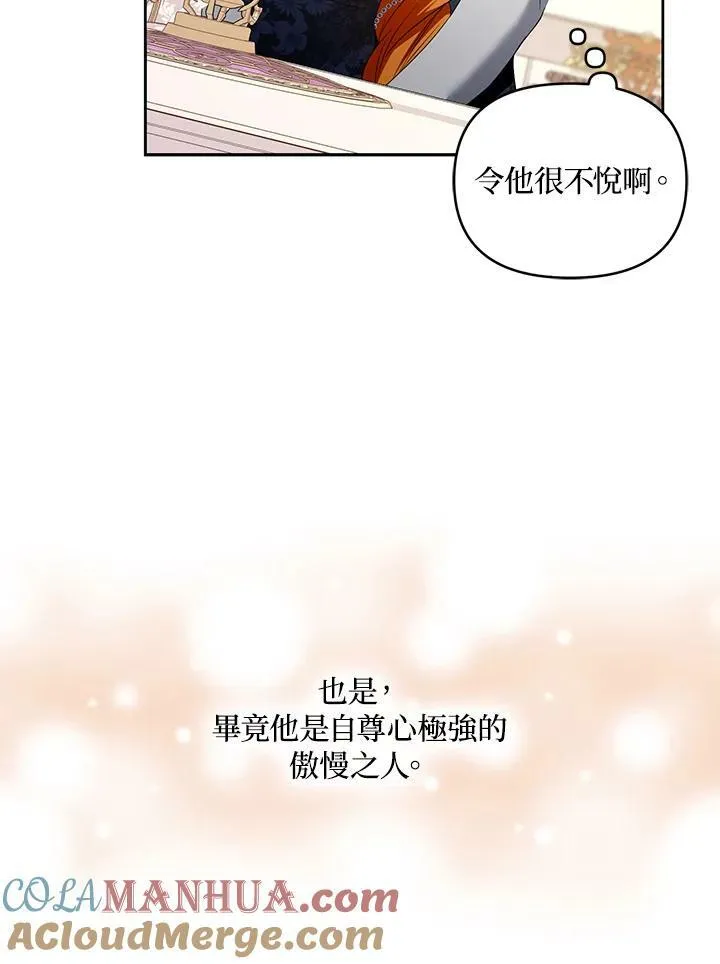 第37话 第29页