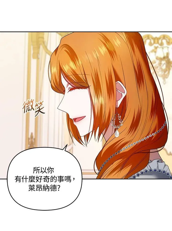 第37话 第30页