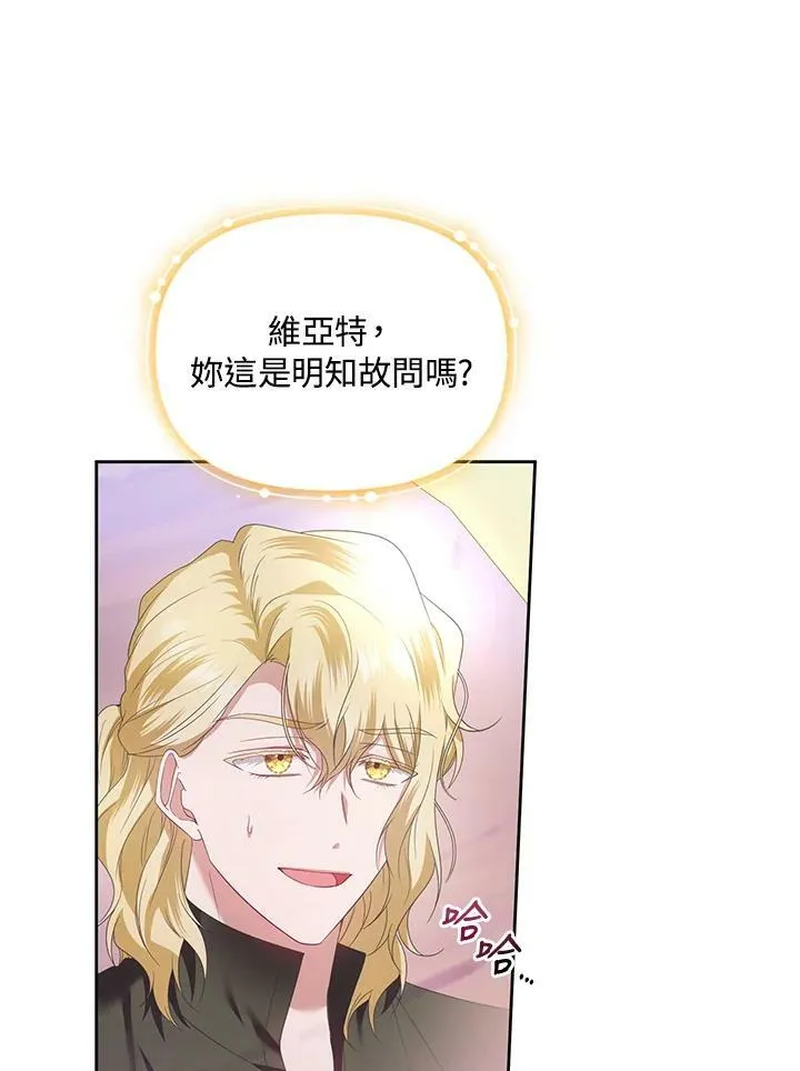 第37话 第31页