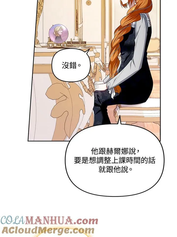 第37话 第33页
