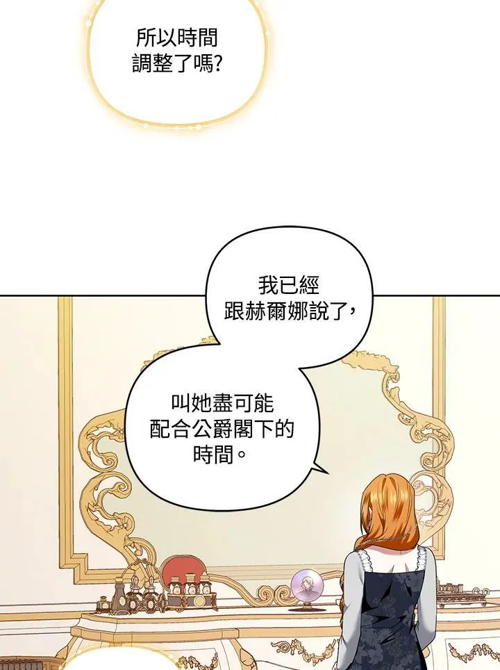 第37话 第34页