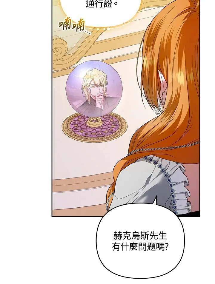 第37话 第39页