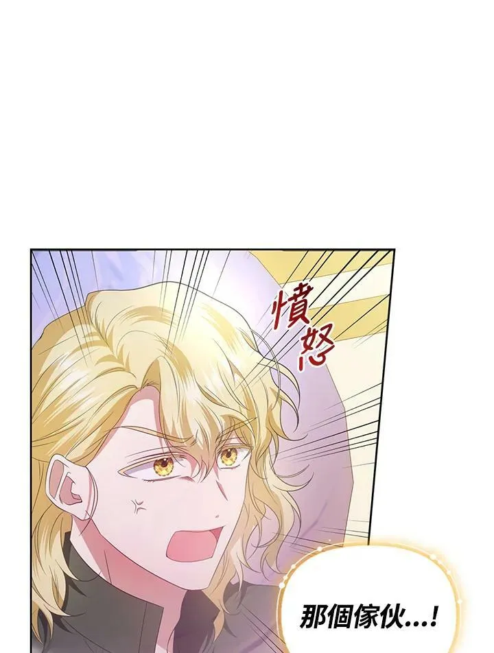 第37话 第40页