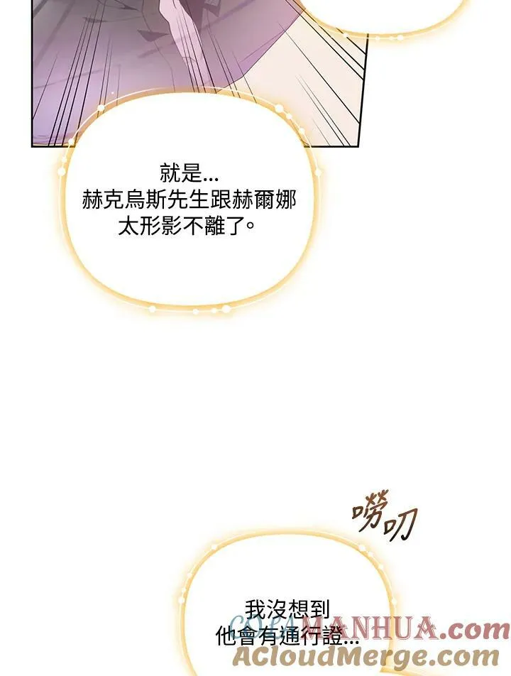第37话 第41页