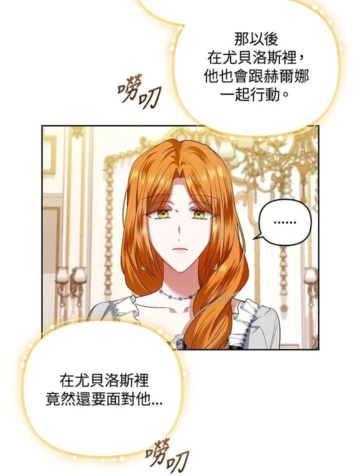 第37话 第42页