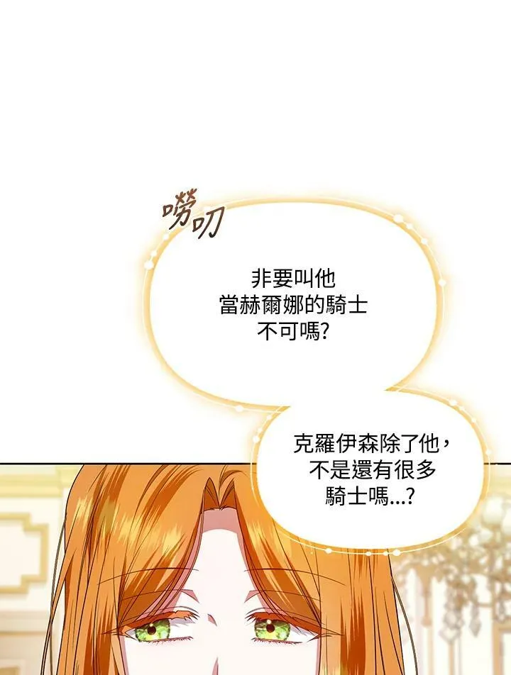 第37话 第43页