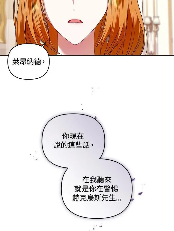 第37话 第44页