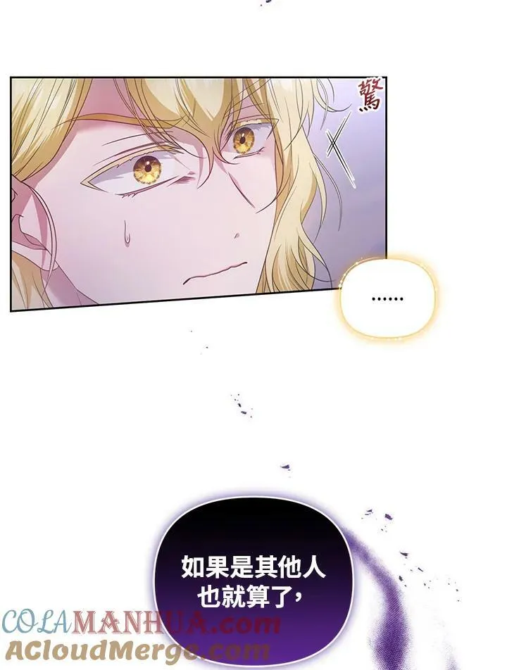 第37话 第45页