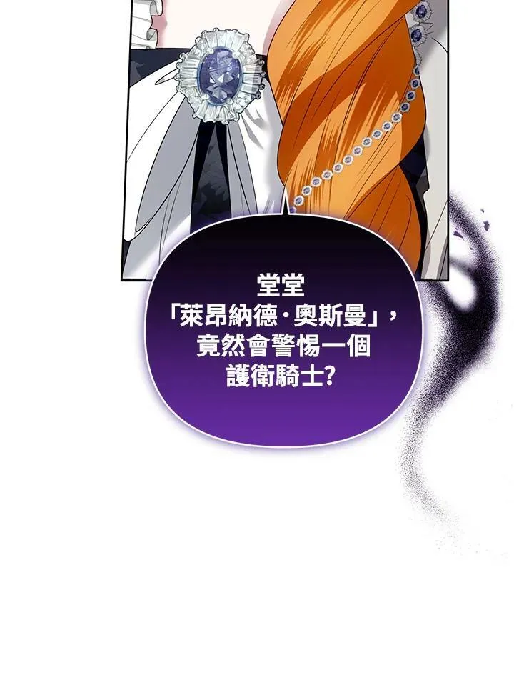 第37话 第47页