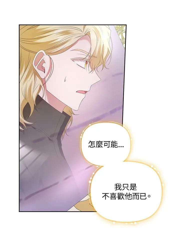 第37话 第48页