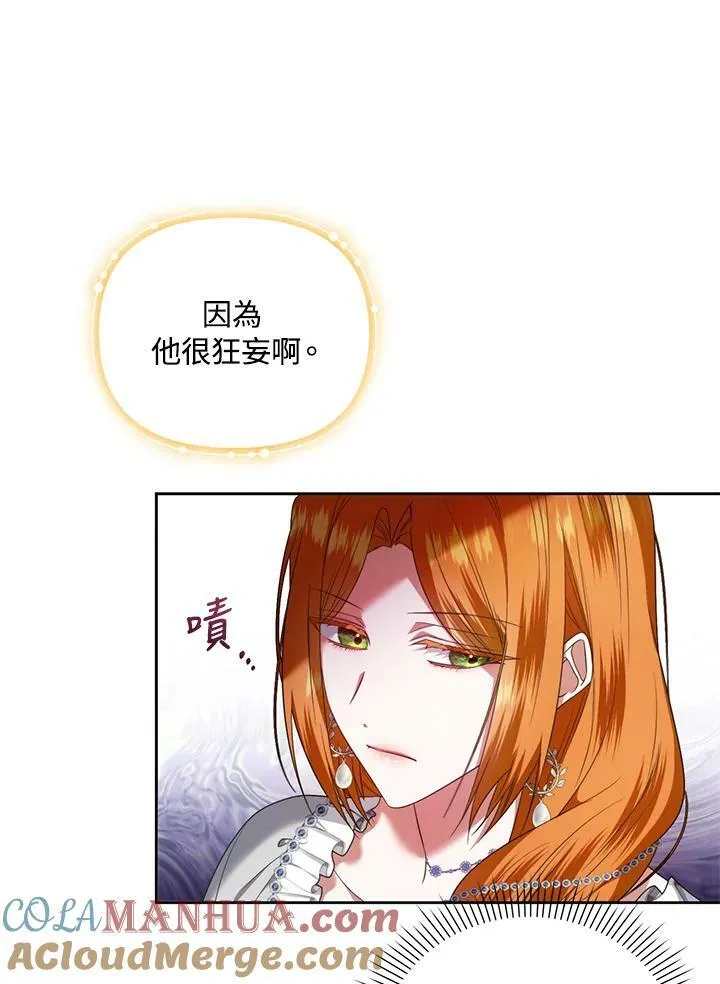 第37话 第49页