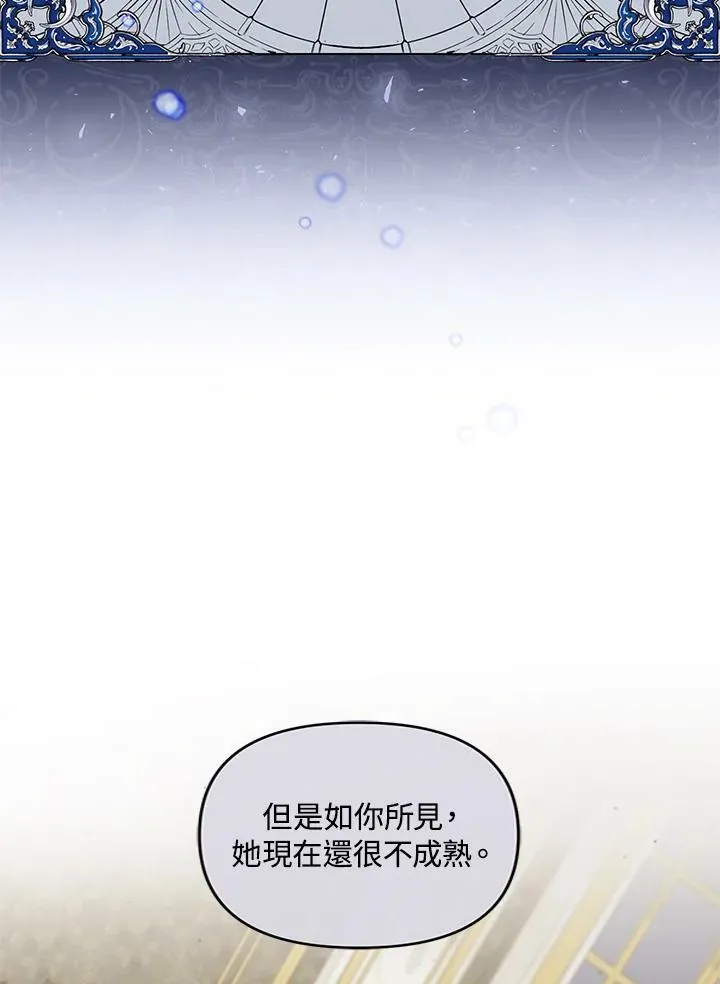 第37话 第54页