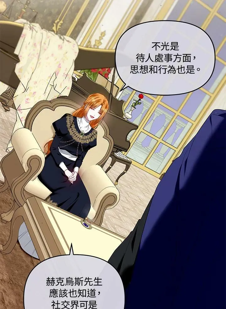 第37话 第55页