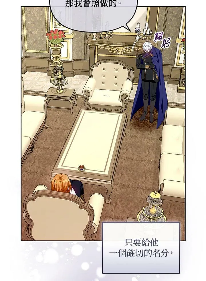 第37话 第58页