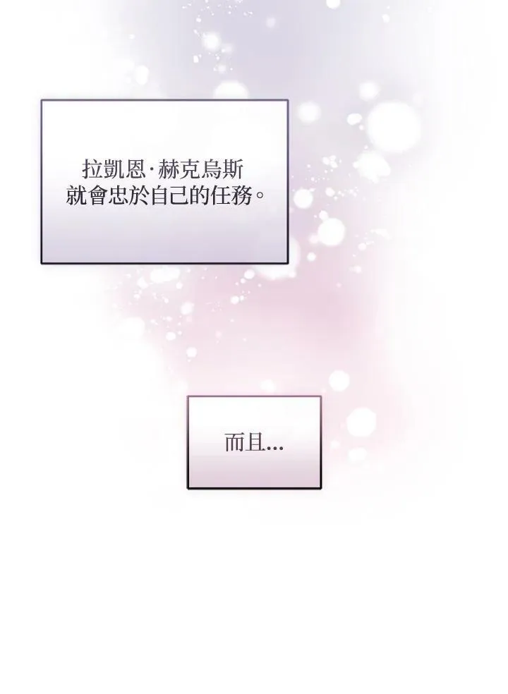 第37话 第59页