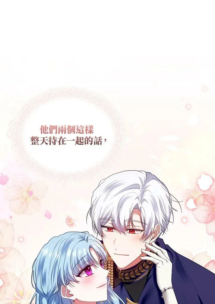 第37话 第60页