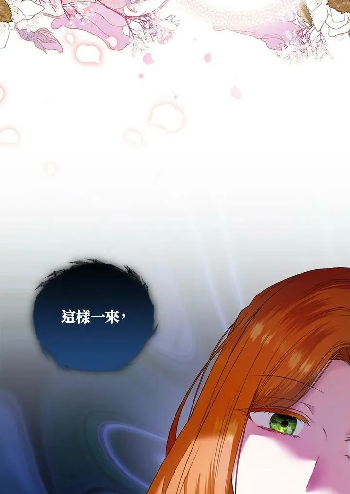 第37话 第62页
