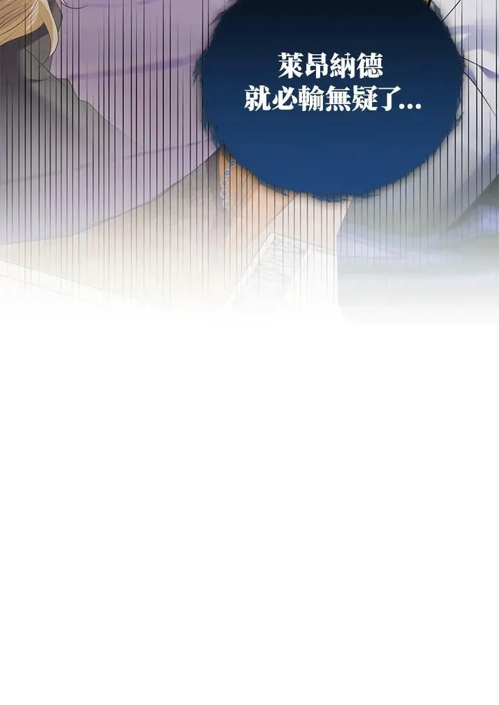 第37话 第64页