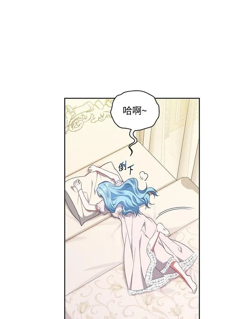 第37话 第66页