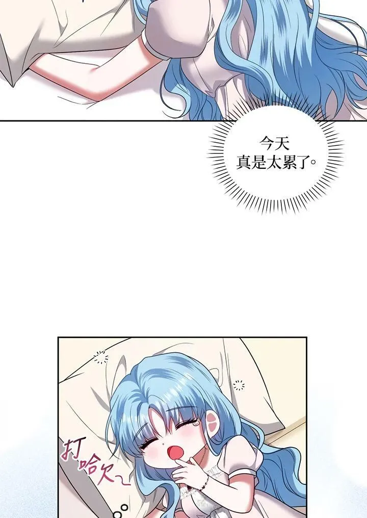 第37话 第68页