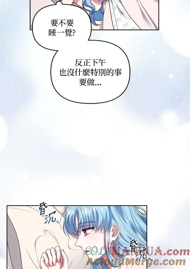 第37话 第69页