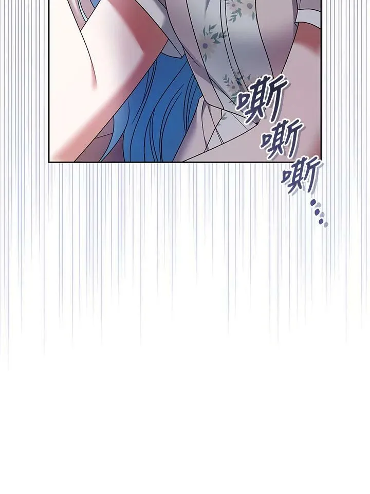 第37话 第72页