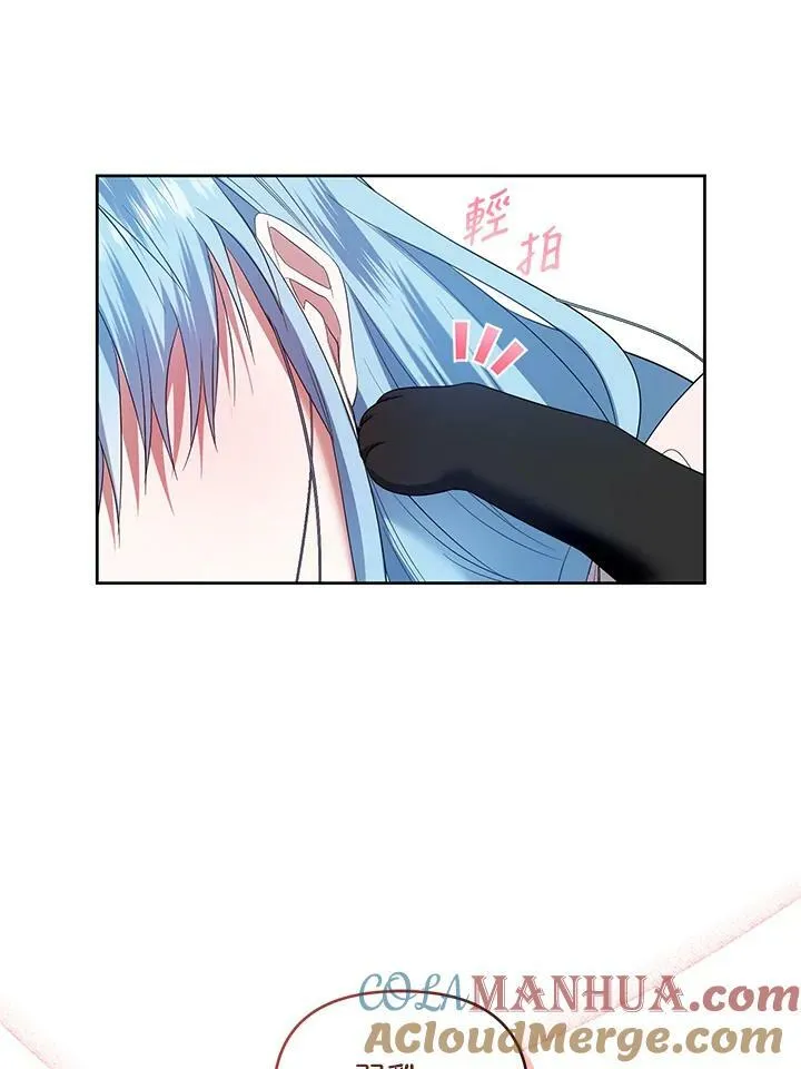 第37话 第73页