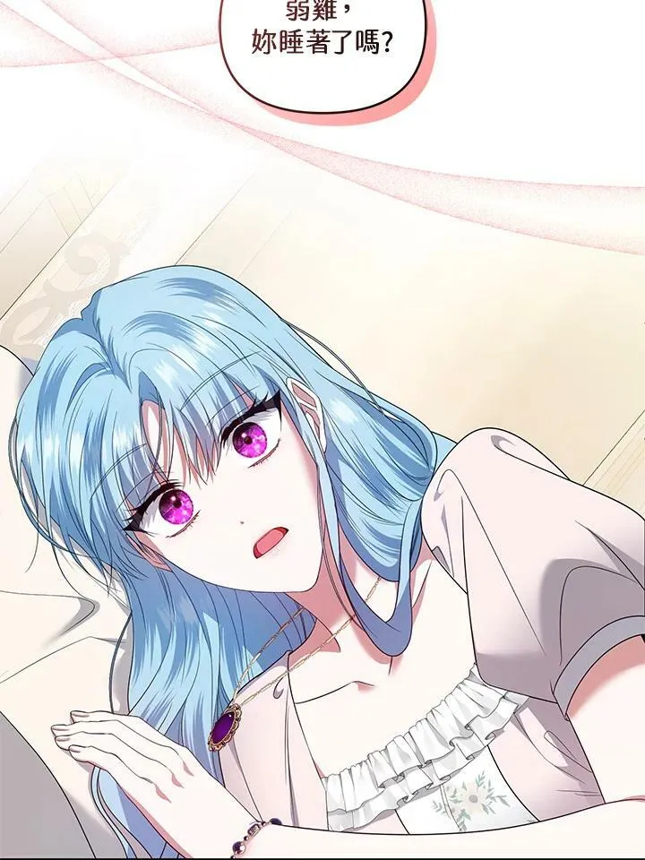 第37话 第74页