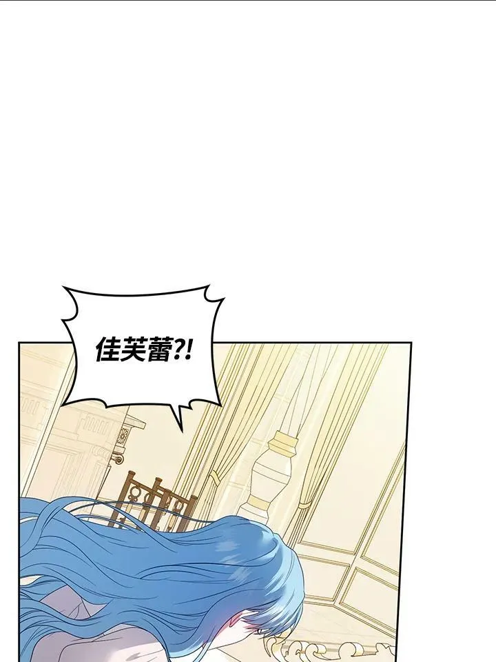 第37话 第75页