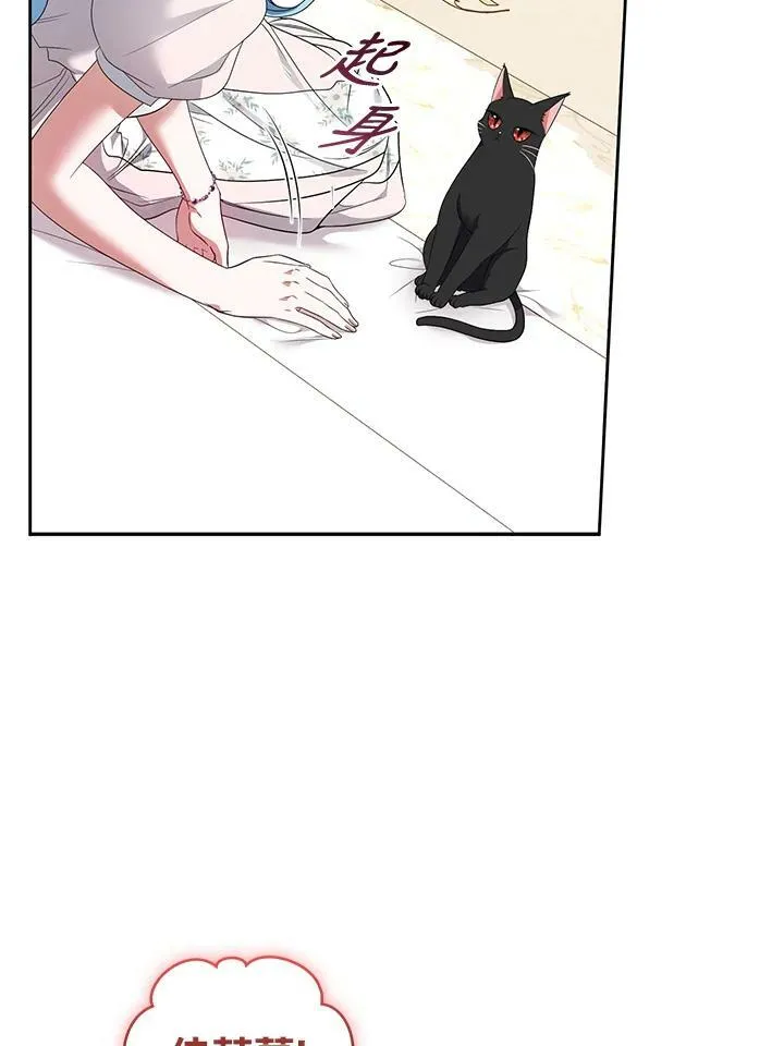 第37话 第76页