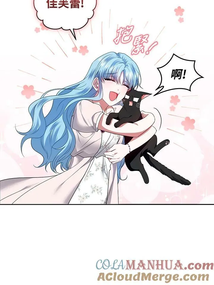 第37话 第77页