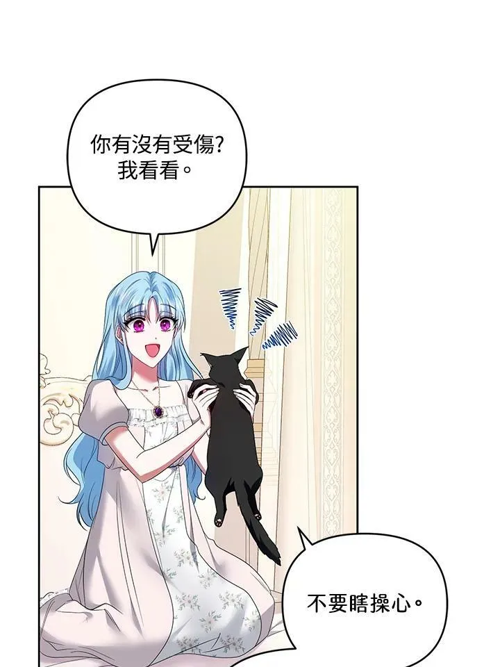 第37话 第78页