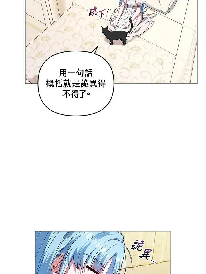 第37话 第80页